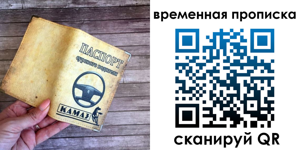 найти адрес прописки в Александрове