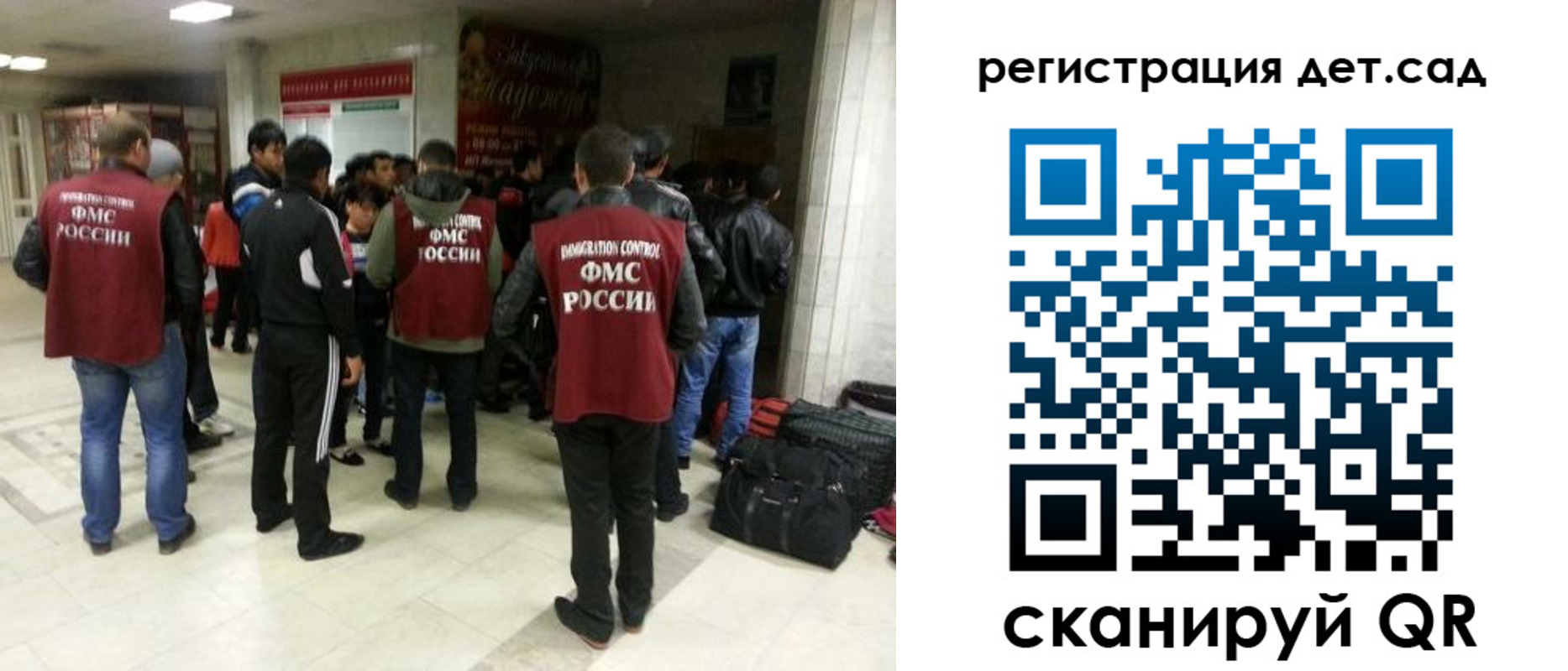 прописка для работы в Александрове