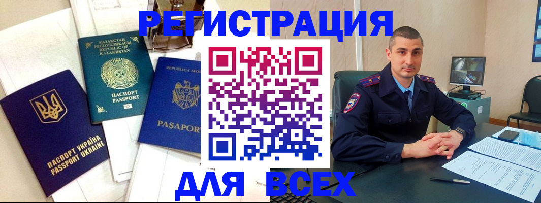 найти адрес прописки в Александрове