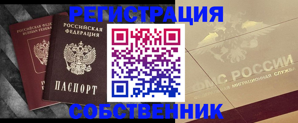 временная регистрация госуслуги в Александрове