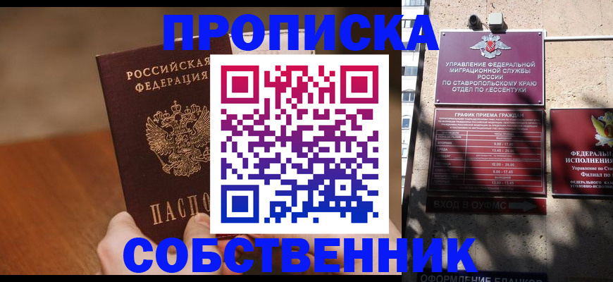 регистрация для дет. сада в Александрове