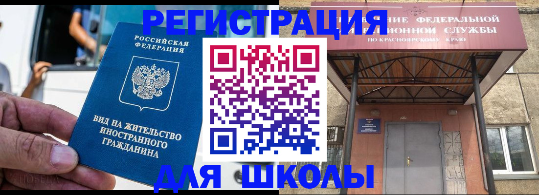 прописка от собственника в Александрове