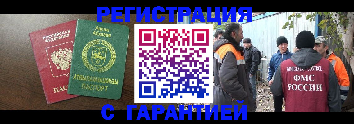 пропишу в квартире в Александрове